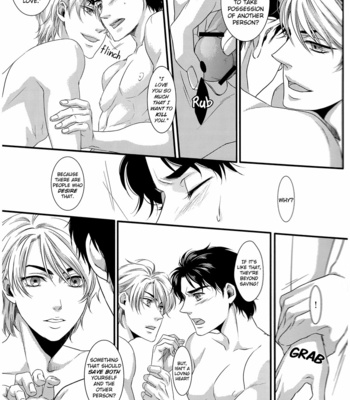 [Homeopa (Minato)] And Love Said No – JoJo dj [Eng] – Gay Manga sex 17