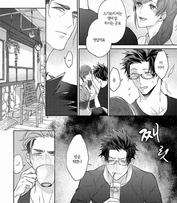 [AKIHISA Teo] Gang no Kaikata (update c.4) [KR] – Gay Manga sex 43