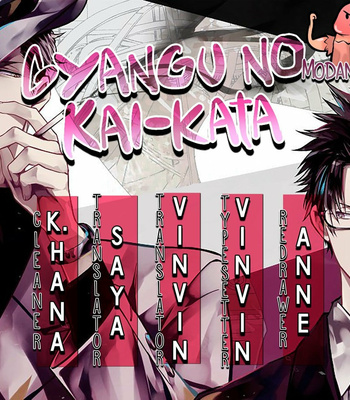 [AKIHISA Teo] Gang no Kaikata (update c.4) [KR] – Gay Manga sex 2