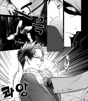 [AKIHISA Teo] Gang no Kaikata (update c.4) [KR] – Gay Manga sex 7