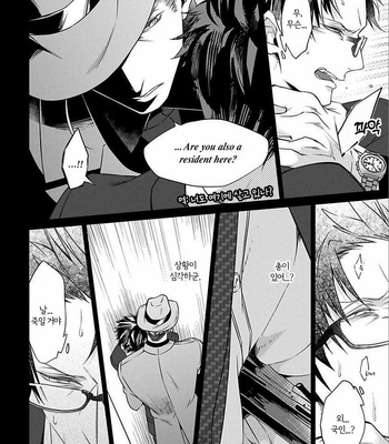 [AKIHISA Teo] Gang no Kaikata (update c.4) [KR] – Gay Manga sex 8