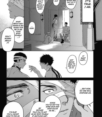 [Soutome Emu] Sahara no Sekiganrou [Eng] – Gay Manga sex 20