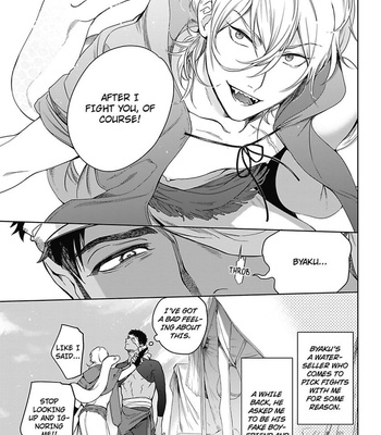 [Soutome Emu] Sahara no Sekiganrou [Eng] – Gay Manga sex 44