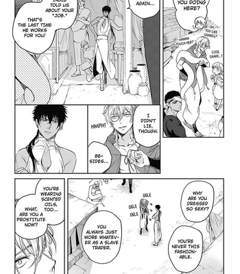 [Soutome Emu] Sahara no Sekiganrou [Eng] – Gay Manga sex 45
