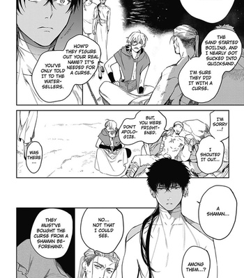 [Soutome Emu] Sahara no Sekiganrou [Eng] – Gay Manga sex 91