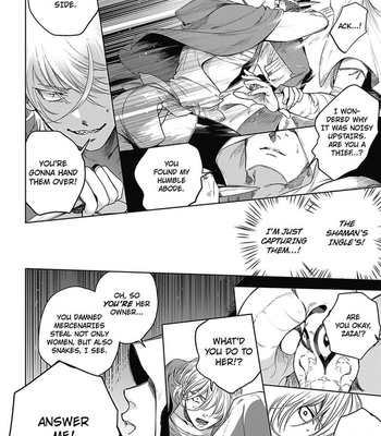 [Soutome Emu] Sahara no Sekiganrou [Eng] – Gay Manga sex 154