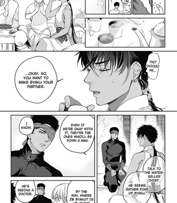 [Soutome Emu] Sahara no Sekiganrou [Eng] – Gay Manga sex 201