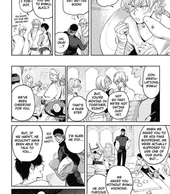 [Soutome Emu] Sahara no Sekiganrou [Eng] – Gay Manga sex 212
