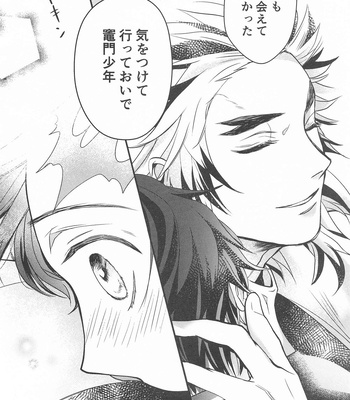 [Daifuku (Yukishiro)] Kore zo Masani Chaban – Kimetsu no Yaiba dj [JP] – Gay Manga sex 12