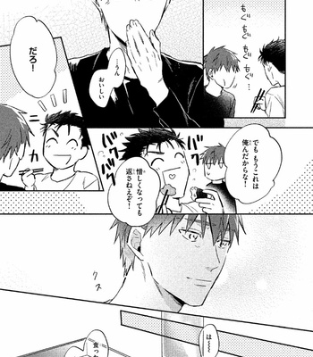 [KURENO Mataaki] Gaman Nante o Yoshinasai [JP] – Gay Manga sex 15