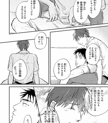[KURENO Mataaki] Gaman Nante o Yoshinasai [JP] – Gay Manga sex 34