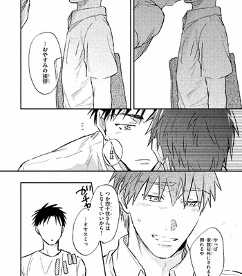 [KURENO Mataaki] Gaman Nante o Yoshinasai [JP] – Gay Manga sex 38