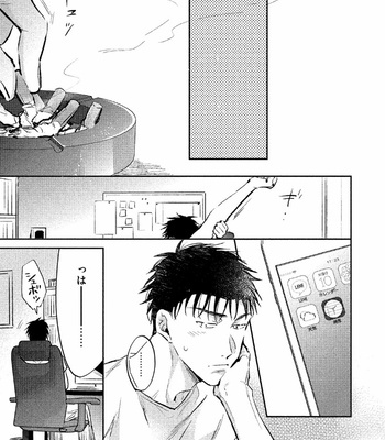 [KURENO Mataaki] Gaman Nante o Yoshinasai [JP] – Gay Manga sex 103