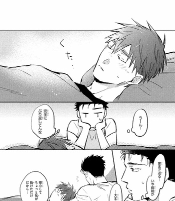 [KURENO Mataaki] Gaman Nante o Yoshinasai [JP] – Gay Manga sex 128