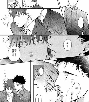 [KURENO Mataaki] Gaman Nante o Yoshinasai [JP] – Gay Manga sex 139