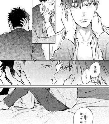 [KURENO Mataaki] Gaman Nante o Yoshinasai [JP] – Gay Manga sex 146