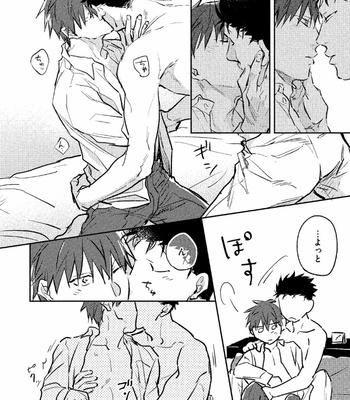 [KURENO Mataaki] Gaman Nante o Yoshinasai [JP] – Gay Manga sex 150