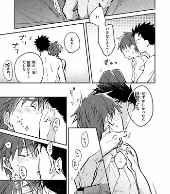 [KURENO Mataaki] Gaman Nante o Yoshinasai [JP] – Gay Manga sex 151