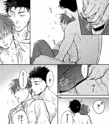 [KURENO Mataaki] Gaman Nante o Yoshinasai [JP] – Gay Manga sex 154