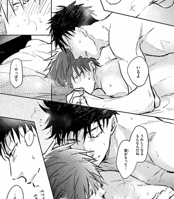 [KURENO Mataaki] Gaman Nante o Yoshinasai [JP] – Gay Manga sex 159