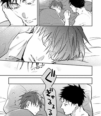 [KURENO Mataaki] Gaman Nante o Yoshinasai [JP] – Gay Manga sex 161