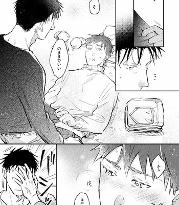 [KURENO Mataaki] Gaman Nante o Yoshinasai [JP] – Gay Manga sex 169
