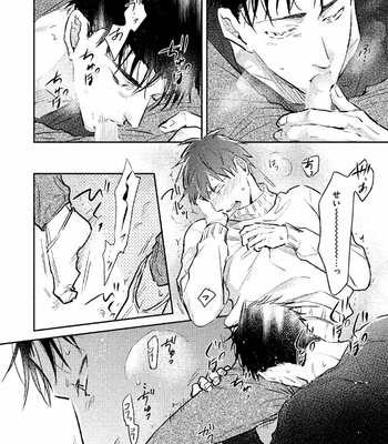 [KURENO Mataaki] Gaman Nante o Yoshinasai [JP] – Gay Manga sex 172