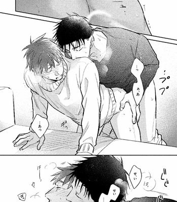 [KURENO Mataaki] Gaman Nante o Yoshinasai [JP] – Gay Manga sex 174