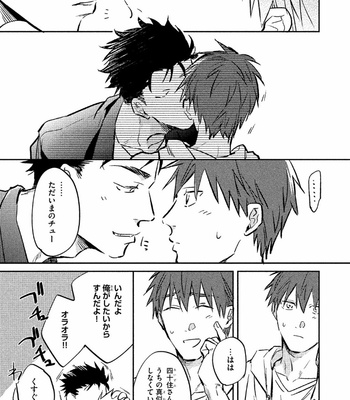 [KURENO Mataaki] Gaman Nante o Yoshinasai [JP] – Gay Manga sex 47