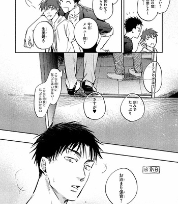 [KURENO Mataaki] Gaman Nante o Yoshinasai [JP] – Gay Manga sex 48