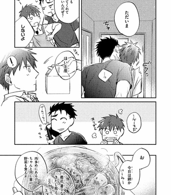 [KURENO Mataaki] Gaman Nante o Yoshinasai [JP] – Gay Manga sex 55