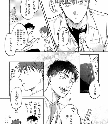 [KURENO Mataaki] Gaman Nante o Yoshinasai [JP] – Gay Manga sex 57