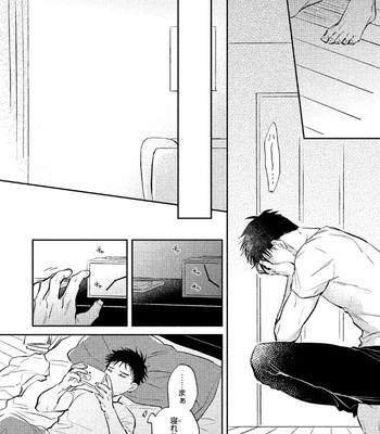 [KURENO Mataaki] Gaman Nante o Yoshinasai [JP] – Gay Manga sex 78