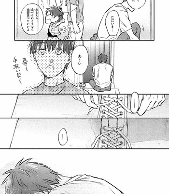 [KURENO Mataaki] Gaman Nante o Yoshinasai [JP] – Gay Manga sex 89