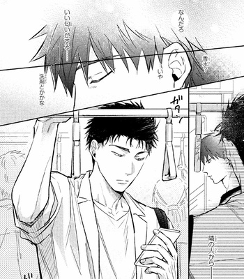 [KURENO Mataaki] Gaman Nante o Yoshinasai [JP] – Gay Manga sex 94