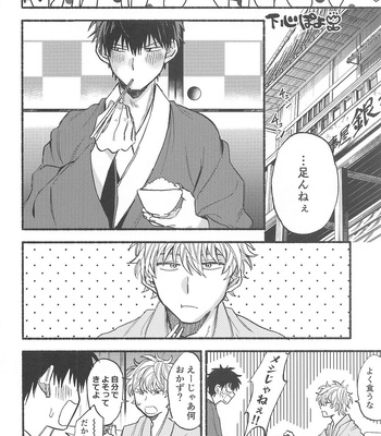 [Kaisendon!, 5SQ (Shitagokoro Poyo, Miwo)] Hamedori! – Gintama dj [JP] – Gay Manga sex 3