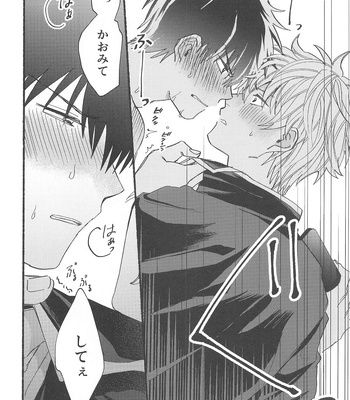 [Kaisendon!, 5SQ (Shitagokoro Poyo, Miwo)] Hamedori! – Gintama dj [JP] – Gay Manga sex 35