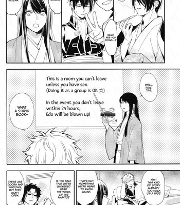 [Shinjuku Logic (Kashiwa Taro)] Gohiki Doushuu – Gintama dj [Eng] – Gay Manga sex 3