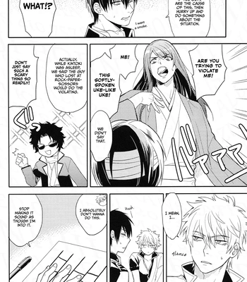 [Shinjuku Logic (Kashiwa Taro)] Gohiki Doushuu – Gintama dj [Eng] – Gay Manga sex 5