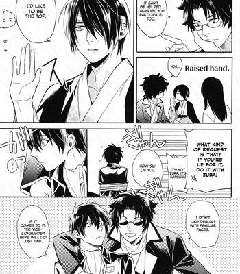 [Shinjuku Logic (Kashiwa Taro)] Gohiki Doushuu – Gintama dj [Eng] – Gay Manga sex 6