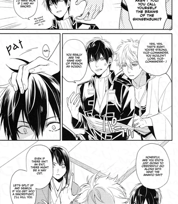 [Shinjuku Logic (Kashiwa Taro)] Gohiki Doushuu – Gintama dj [Eng] – Gay Manga sex 8