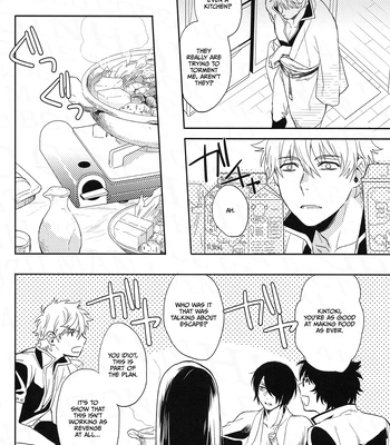[Shinjuku Logic (Kashiwa Taro)] Gohiki Doushuu – Gintama dj [Eng] – Gay Manga sex 9