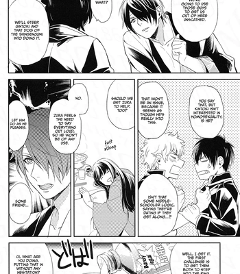 [Shinjuku Logic (Kashiwa Taro)] Gohiki Doushuu – Gintama dj [Eng] – Gay Manga sex 13