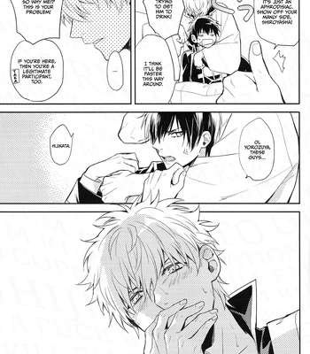 [Shinjuku Logic (Kashiwa Taro)] Gohiki Doushuu – Gintama dj [Eng] – Gay Manga sex 16