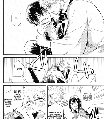 [Shinjuku Logic (Kashiwa Taro)] Gohiki Doushuu – Gintama dj [Eng] – Gay Manga sex 17