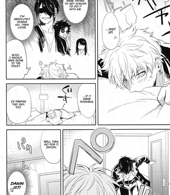 [Shinjuku Logic (Kashiwa Taro)] Gohiki Doushuu – Gintama dj [Eng] – Gay Manga sex 19