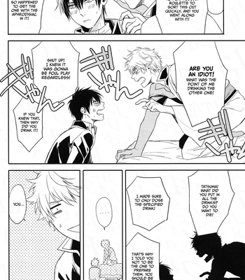 [Shinjuku Logic (Kashiwa Taro)] Gohiki Doushuu – Gintama dj [Eng] – Gay Manga sex 21