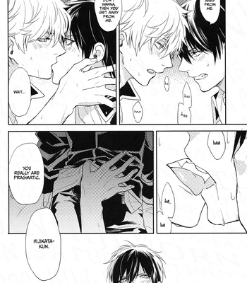 [Shinjuku Logic (Kashiwa Taro)] Gohiki Doushuu – Gintama dj [Eng] – Gay Manga sex 23