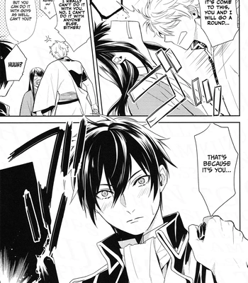[Shinjuku Logic (Kashiwa Taro)] Gohiki Doushuu – Gintama dj [Eng] – Gay Manga sex 26