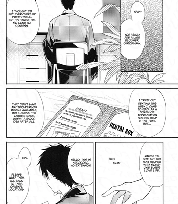 [Shinjuku Logic (Kashiwa Taro)] Gohiki Doushuu – Gintama dj [Eng] – Gay Manga sex 27
